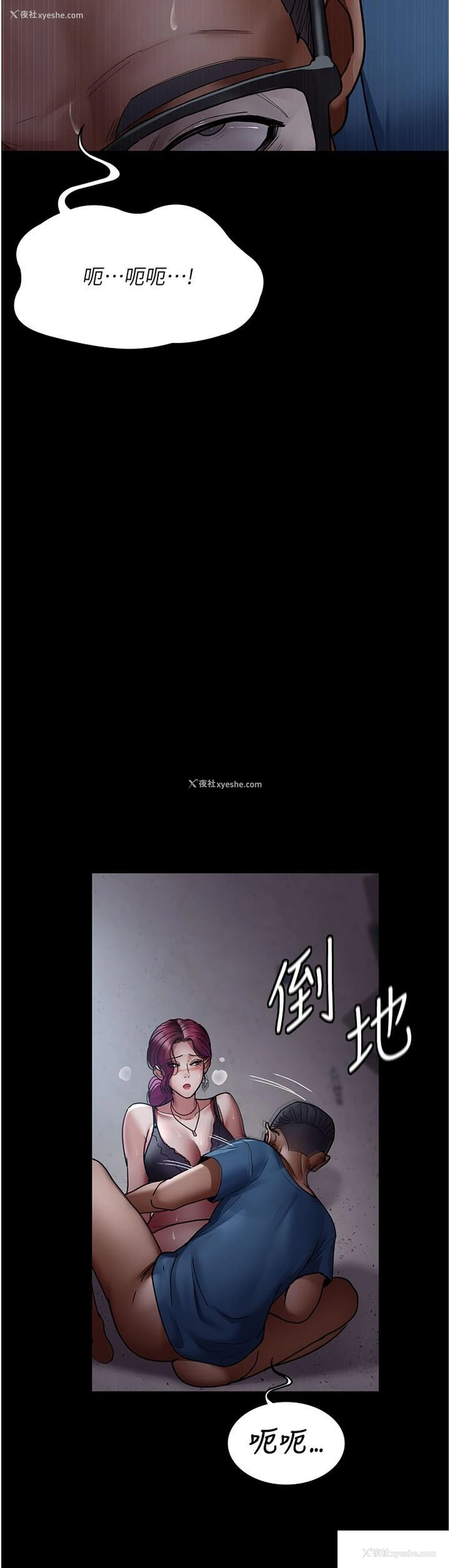 44P - 夜间诊疗室