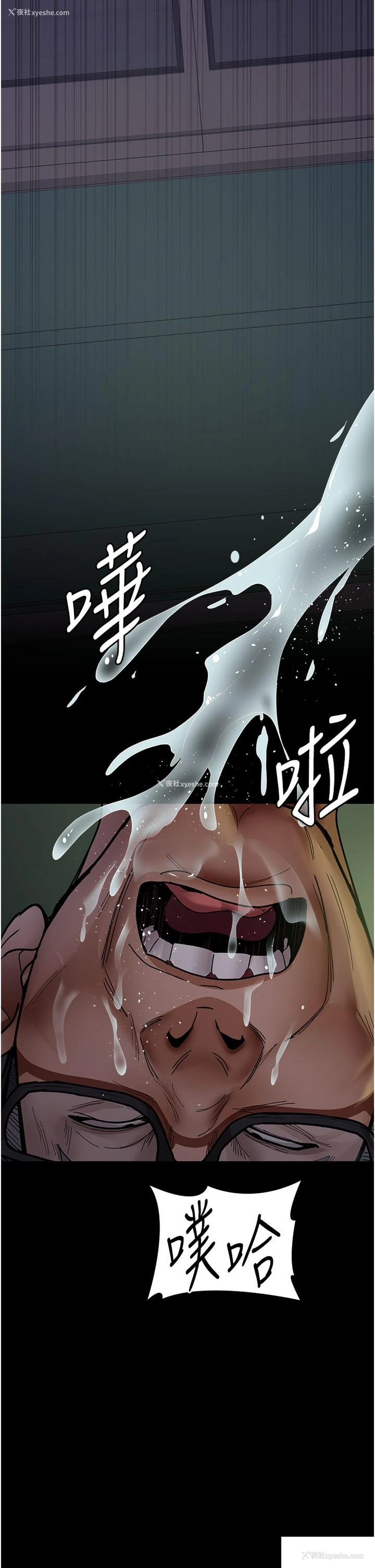 48P - 夜间诊疗室