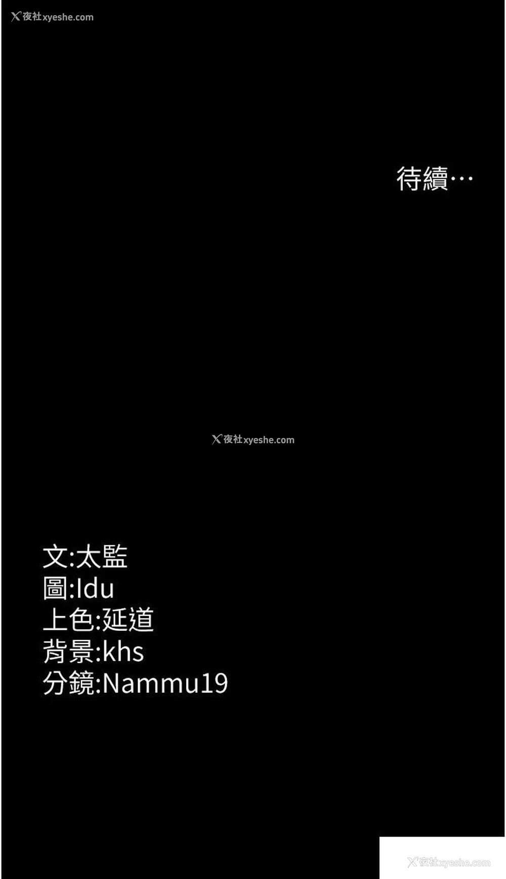 56P - 夜间诊疗室