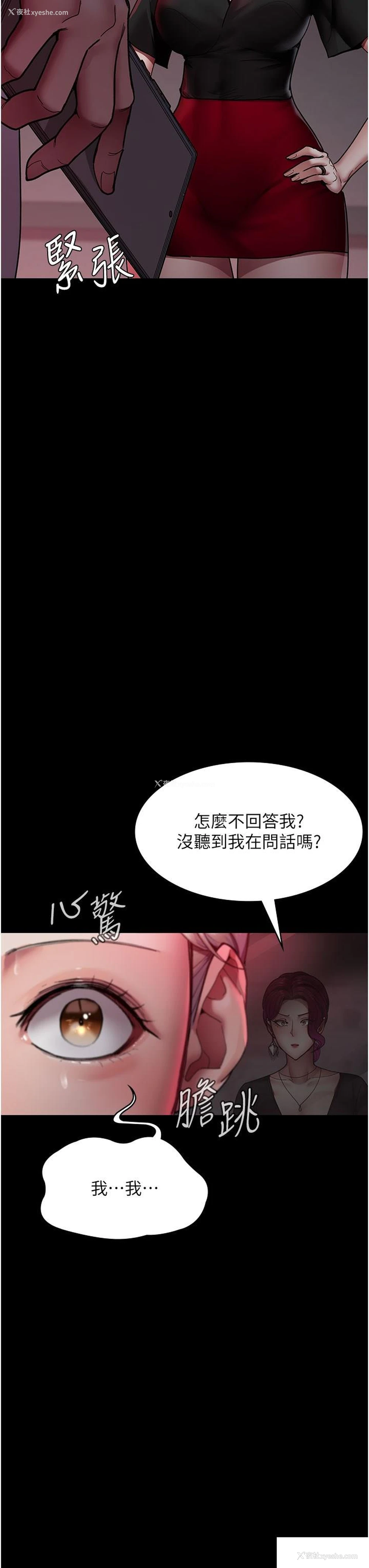 7P - 夜间诊疗室