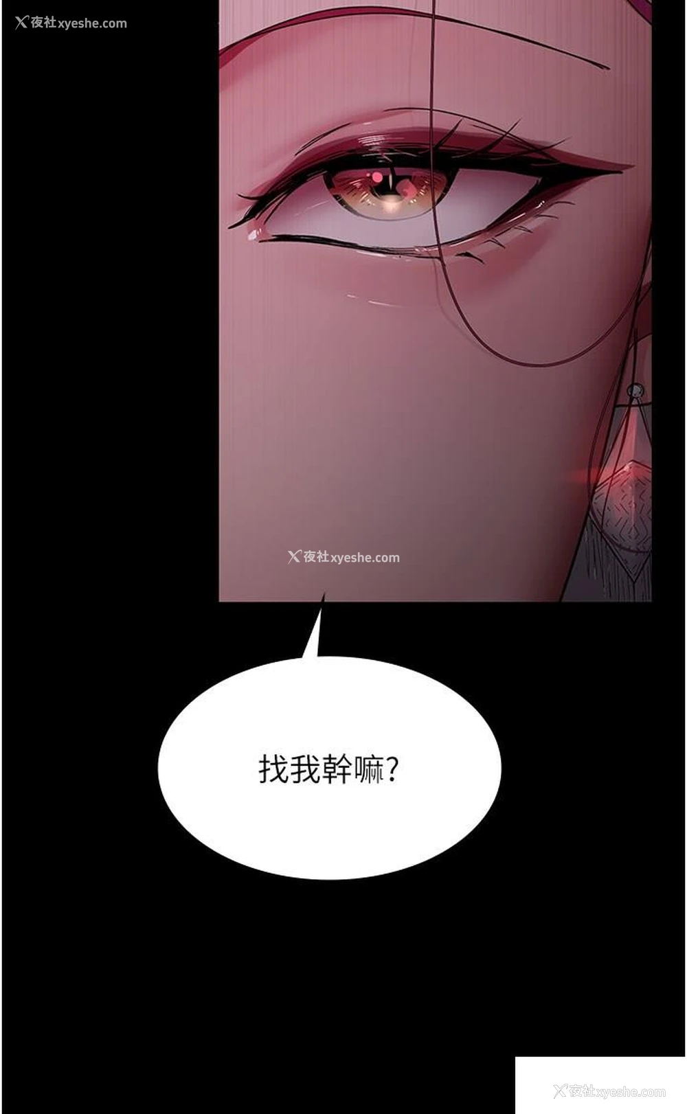 9P - 夜间诊疗室
