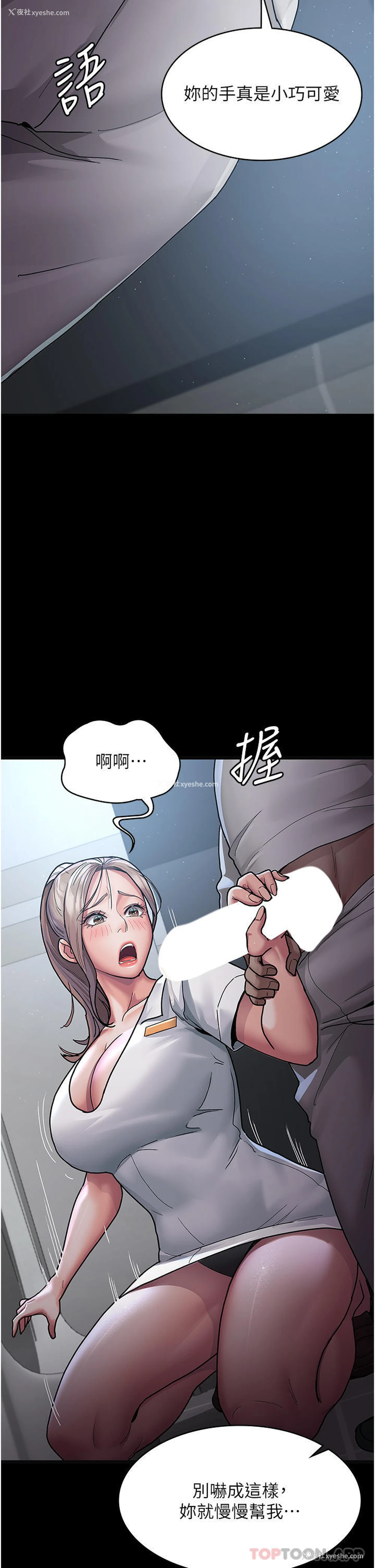 10P - 夜间诊疗室