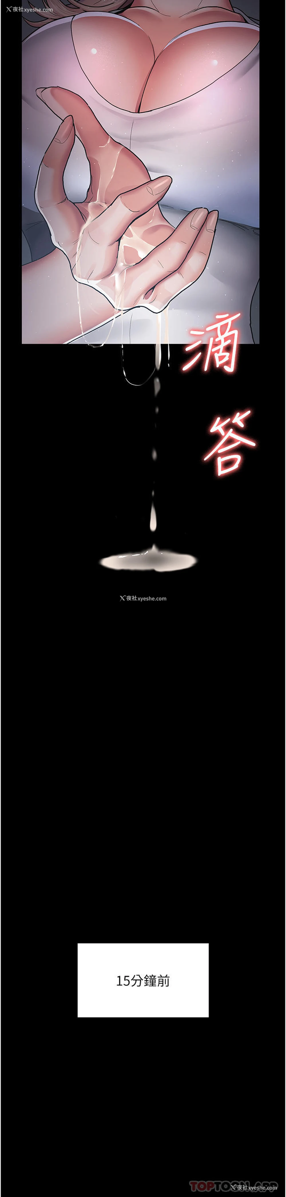 2P - 夜间诊疗室