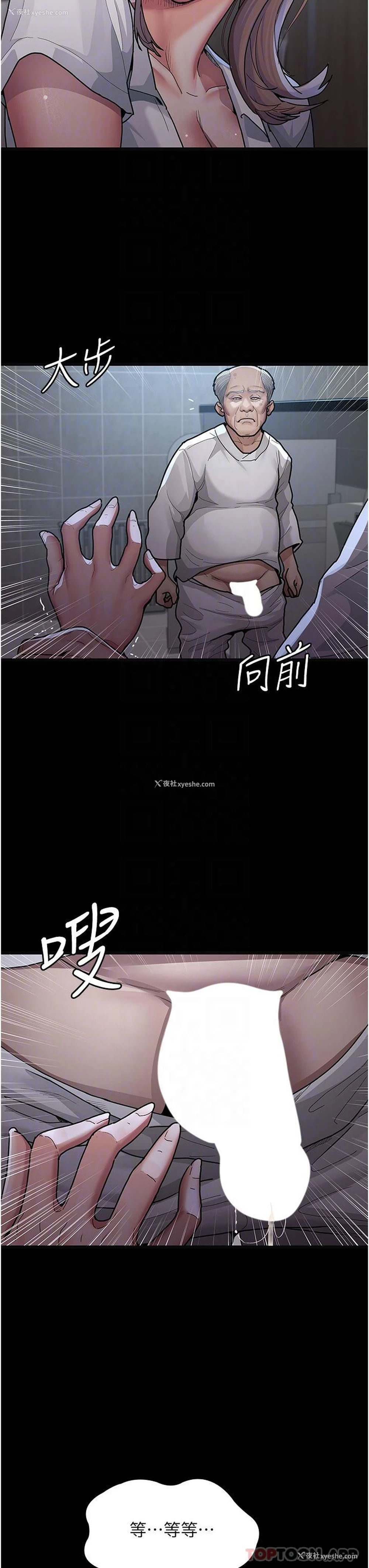 24P - 夜间诊疗室