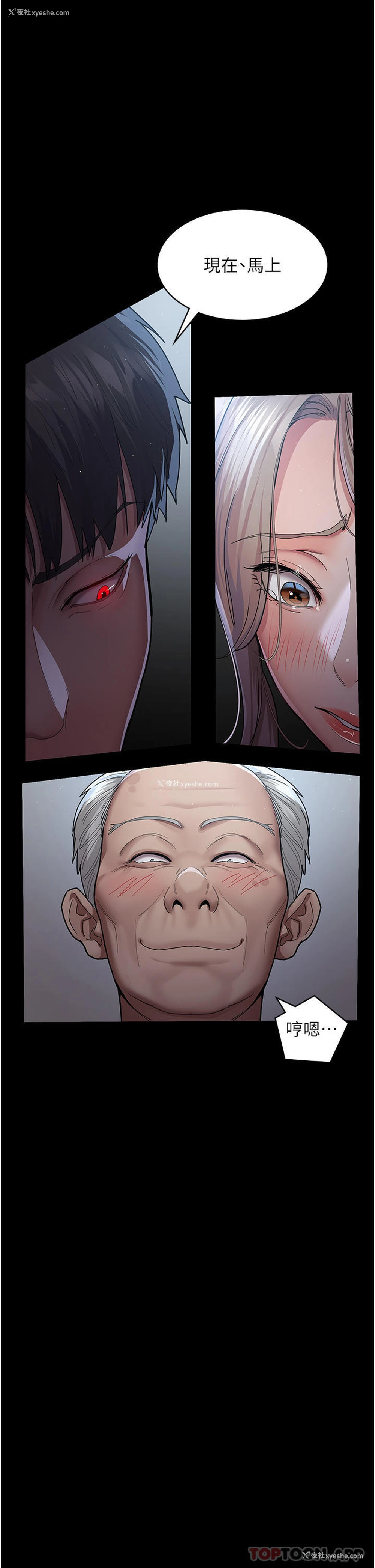 27P - 夜间诊疗室