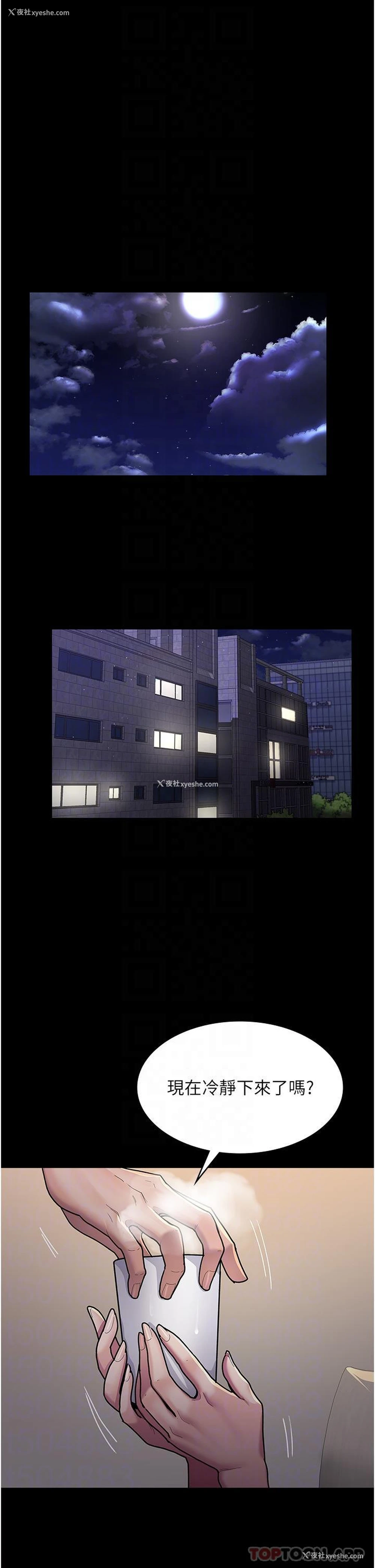 28P - 夜间诊疗室