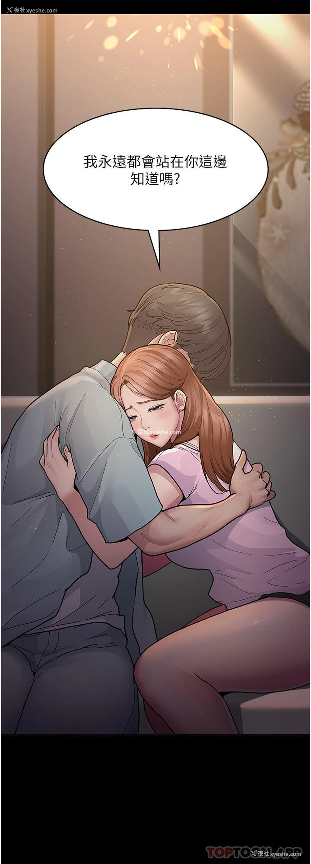 31P - 夜间诊疗室