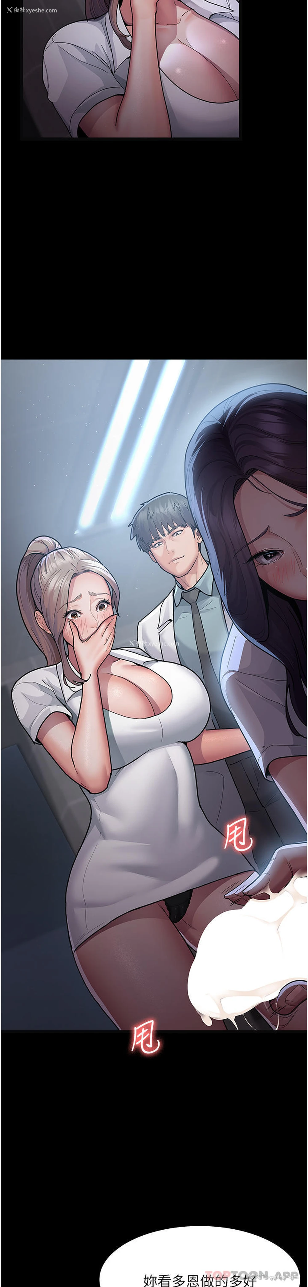 35P - 夜间诊疗室