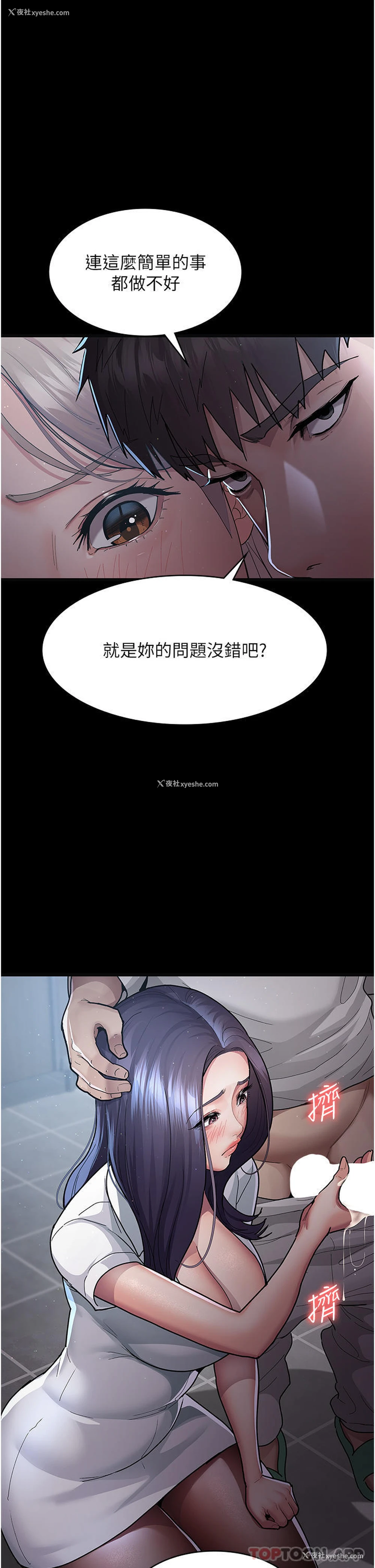 37P - 夜间诊疗室