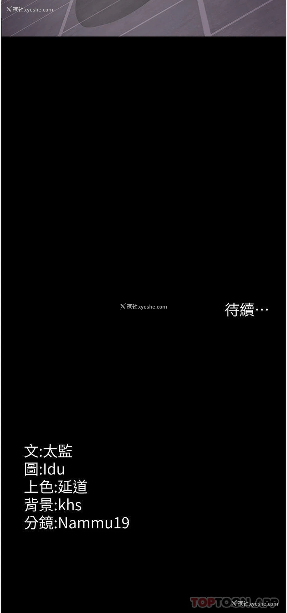 41P - 夜间诊疗室