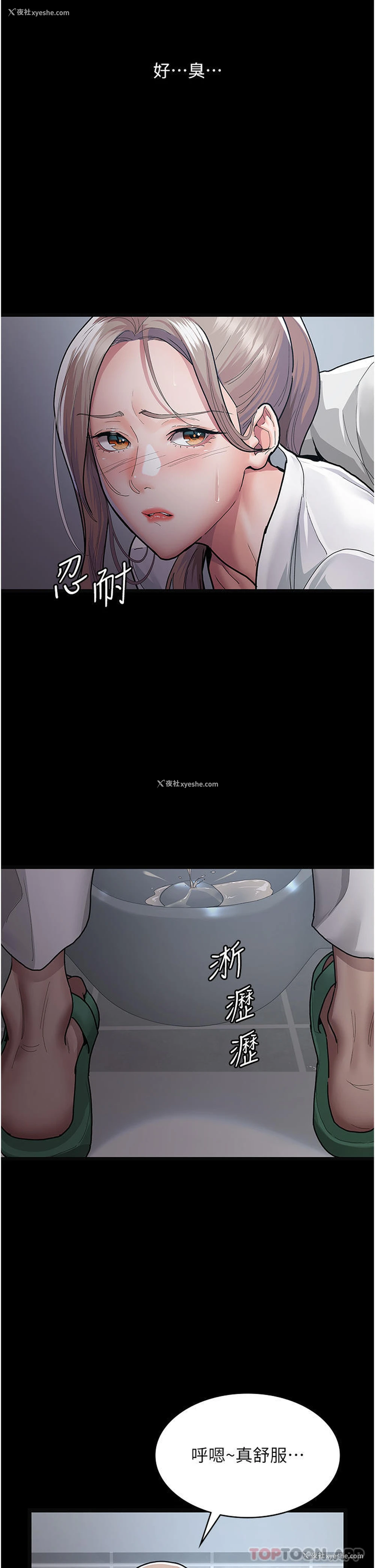 4P - 夜间诊疗室