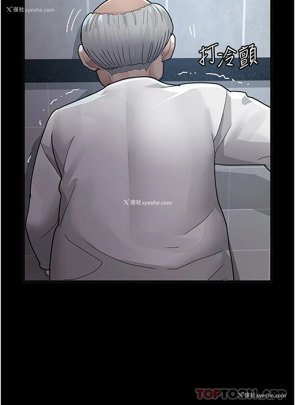 5P - 夜间诊疗室