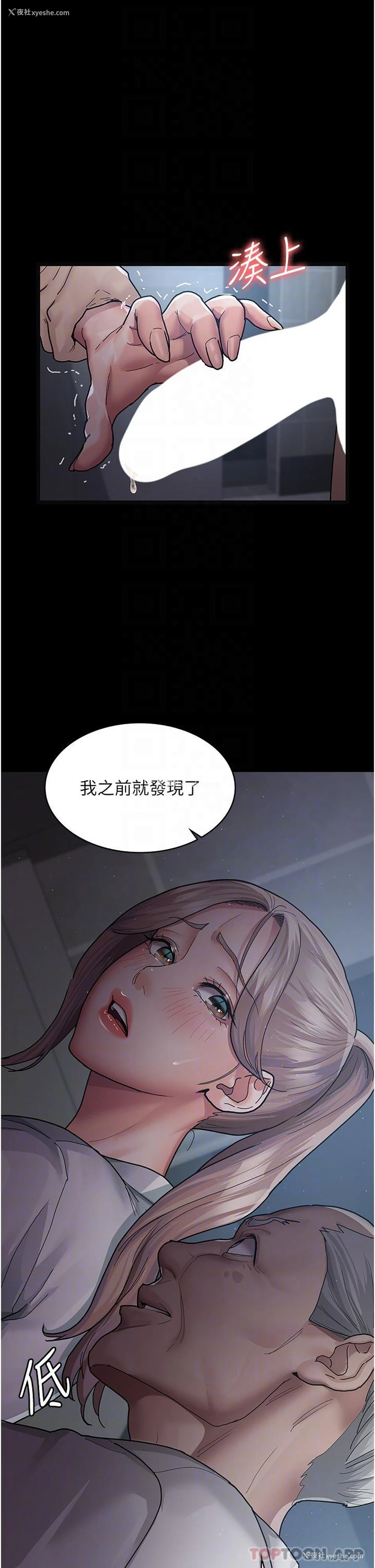 9P - 夜间诊疗室