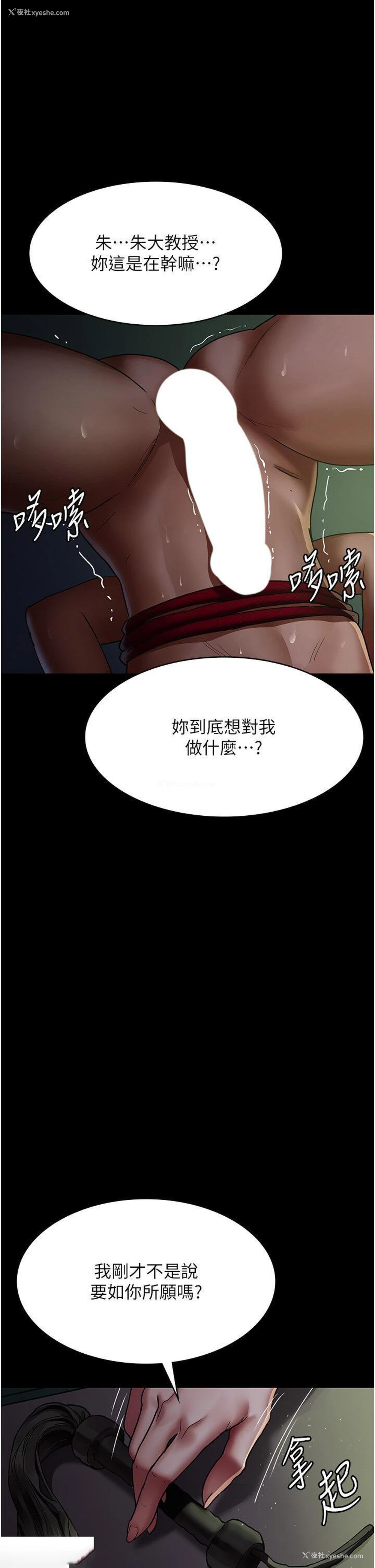 12P - 夜间诊疗室