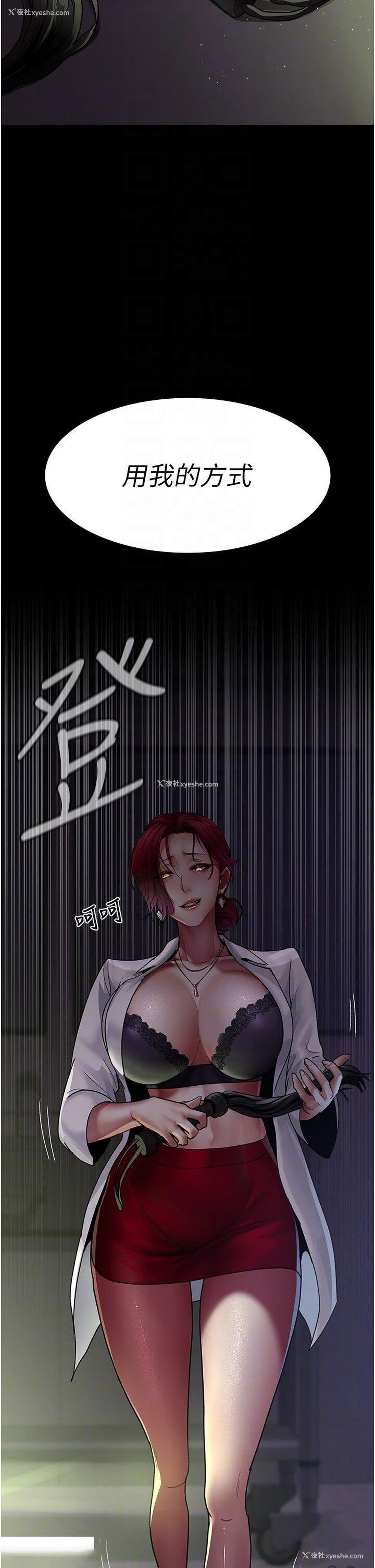 13P - 夜间诊疗室