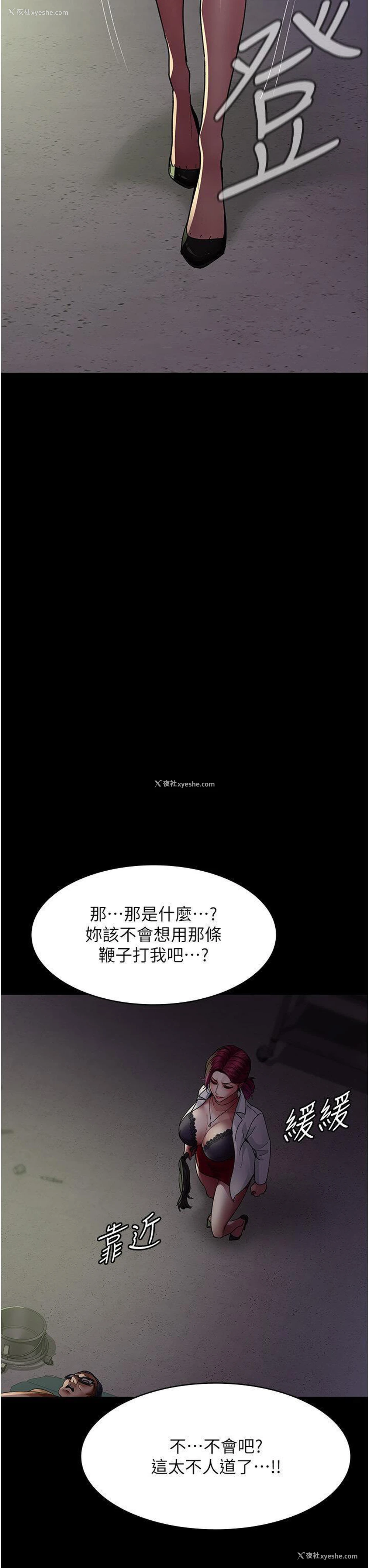 14P - 夜间诊疗室