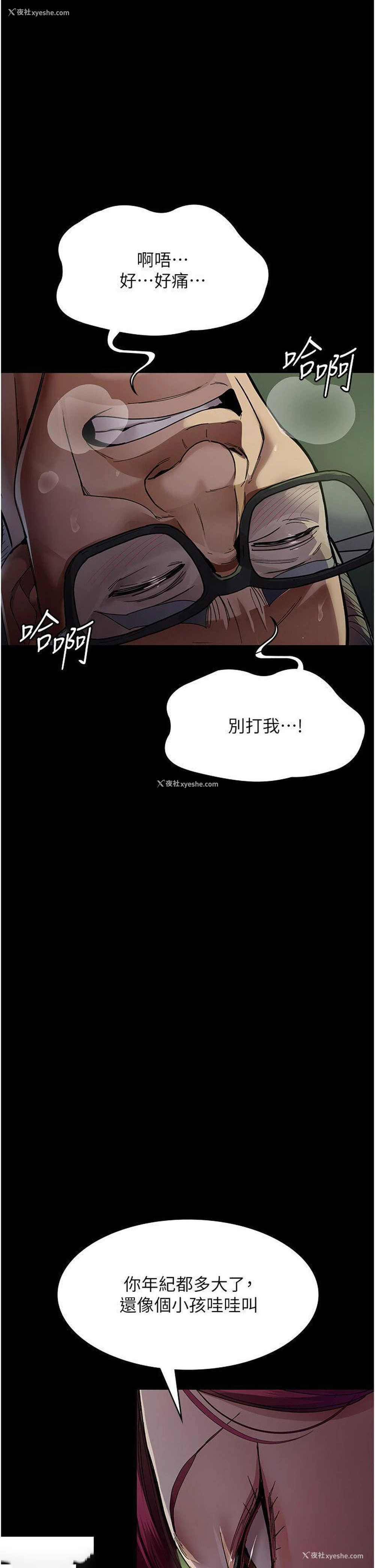 22P - 夜间诊疗室