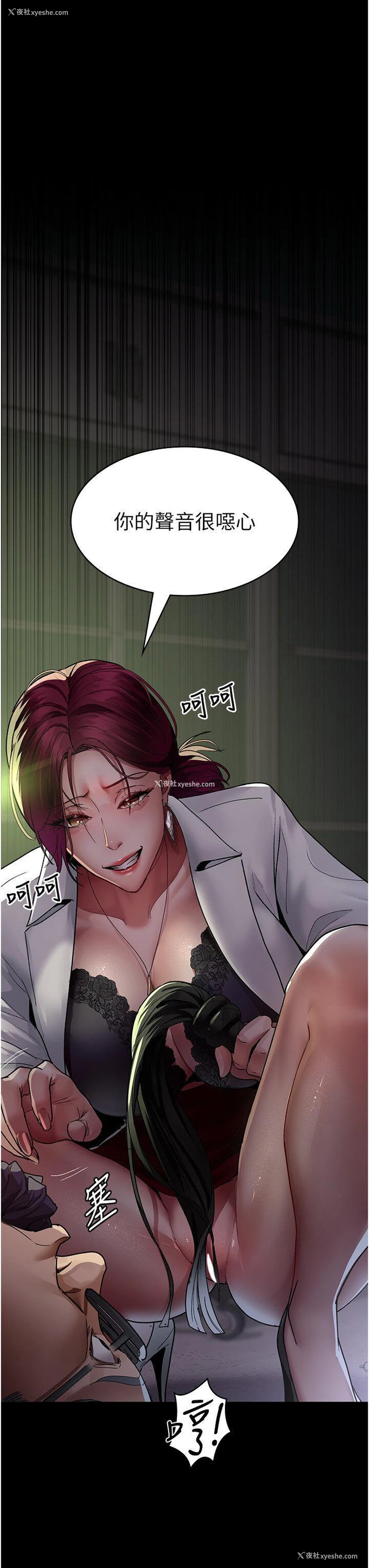 24P - 夜间诊疗室