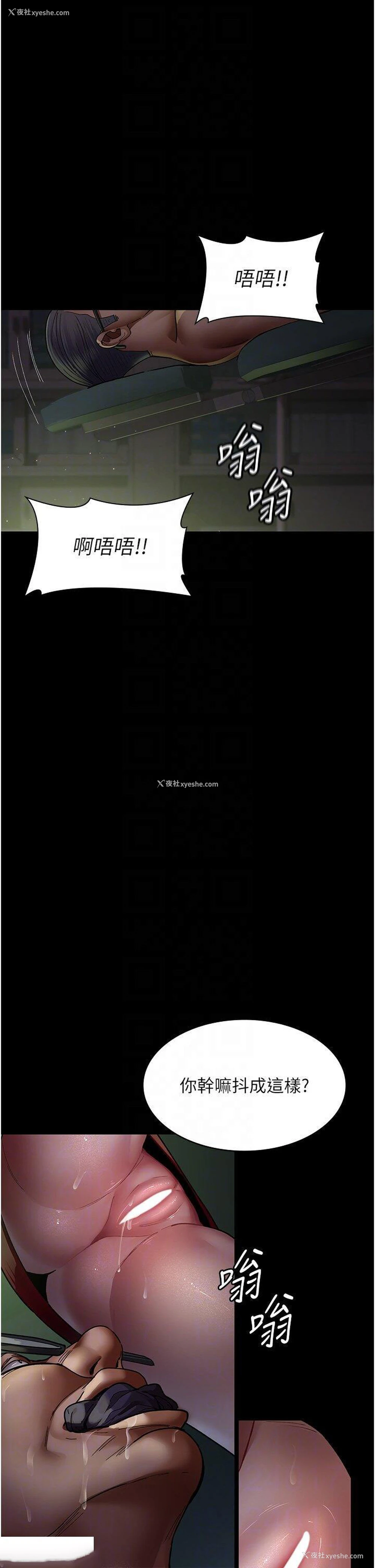 27P - 夜间诊疗室