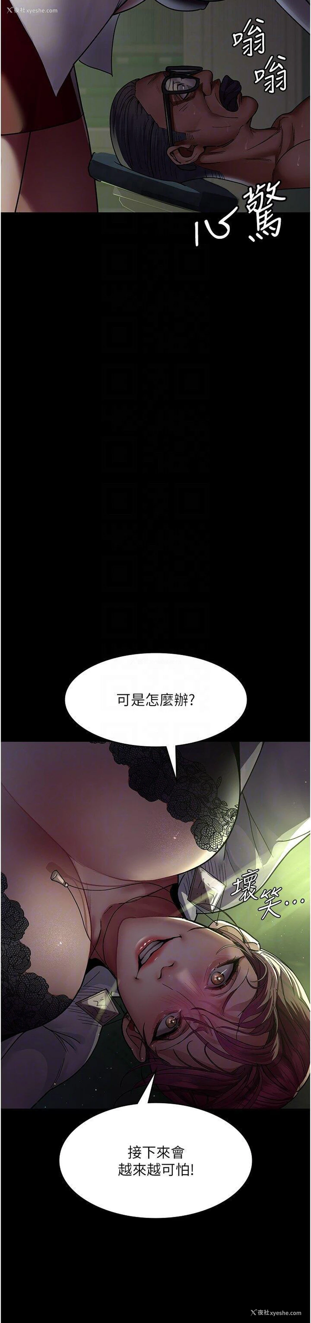 29P - 夜间诊疗室