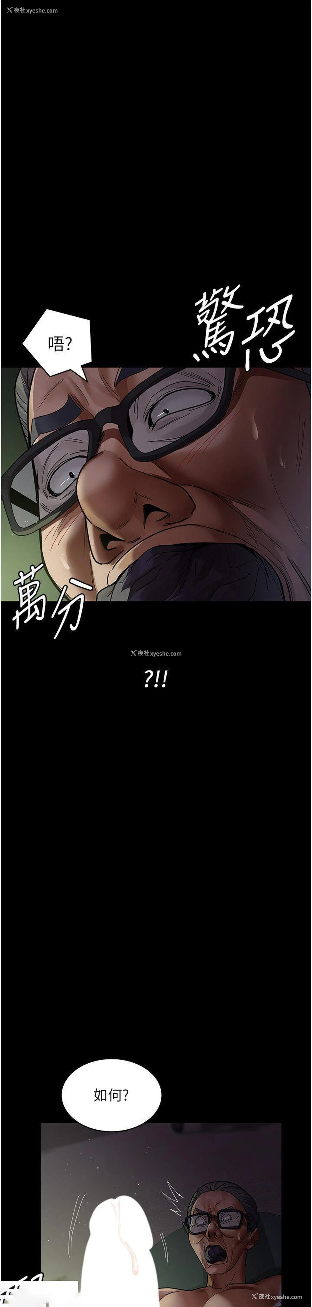 30P - 夜间诊疗室