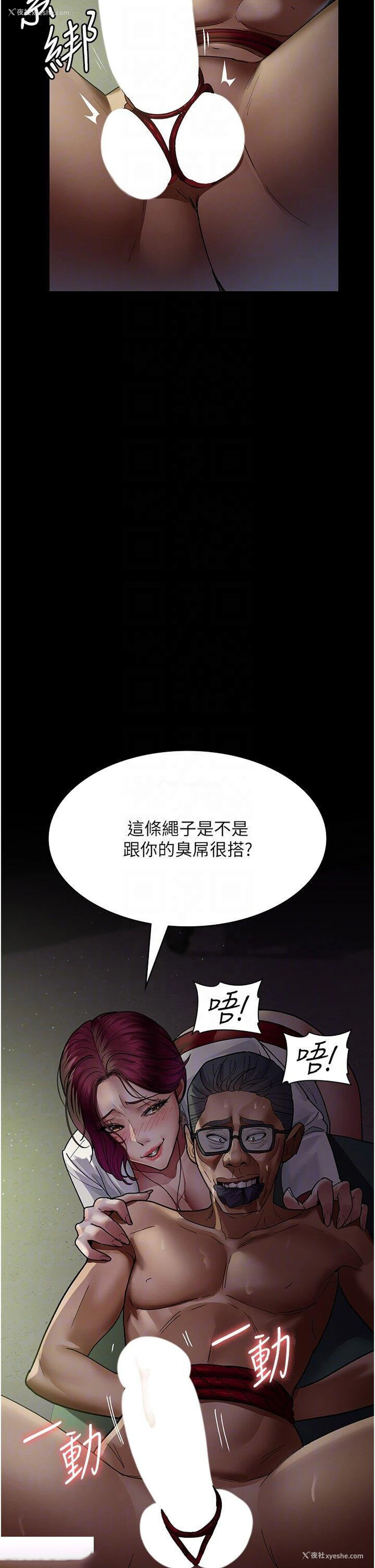31P - 夜间诊疗室