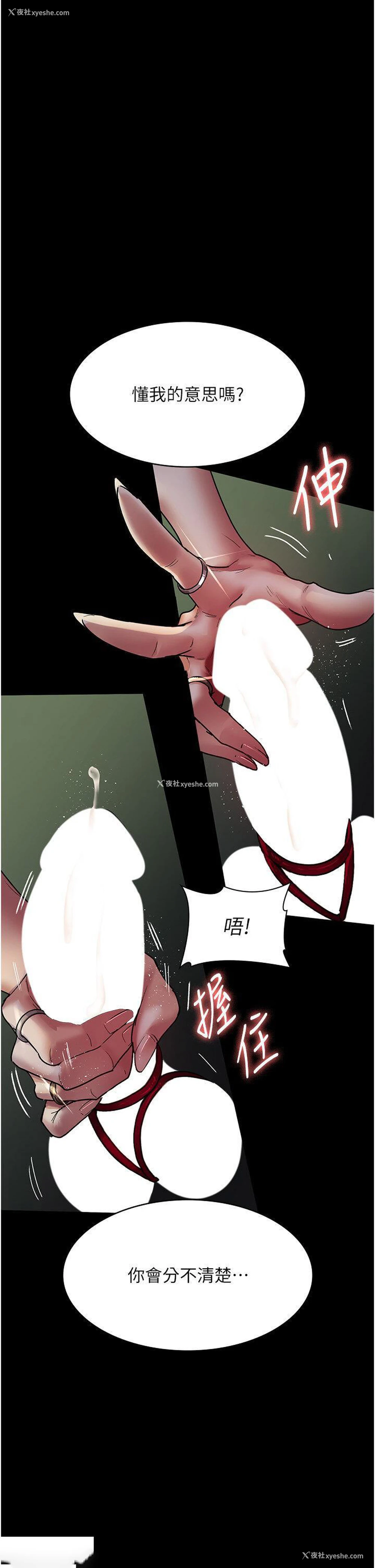 34P - 夜间诊疗室