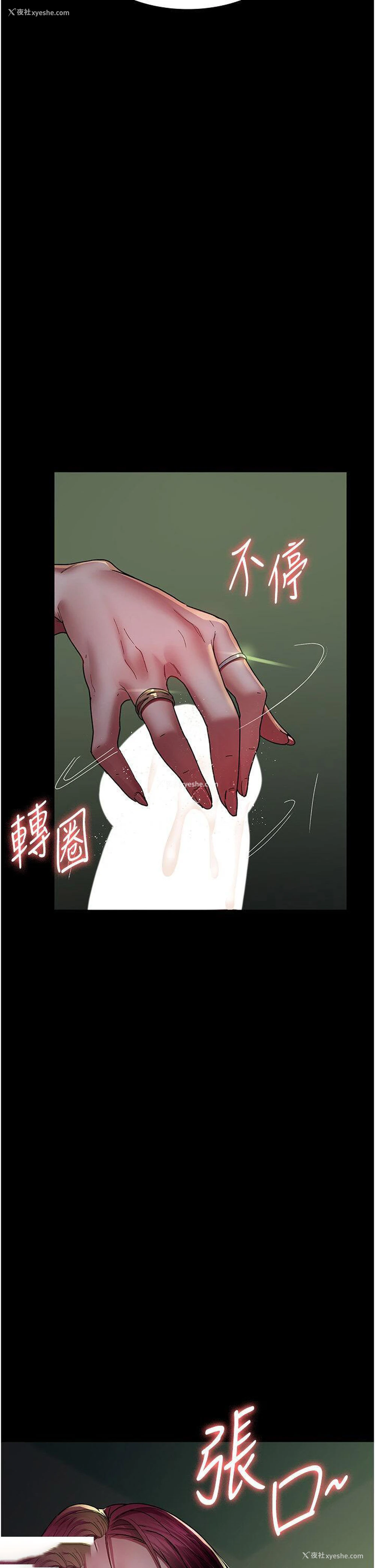 36P - 夜间诊疗室