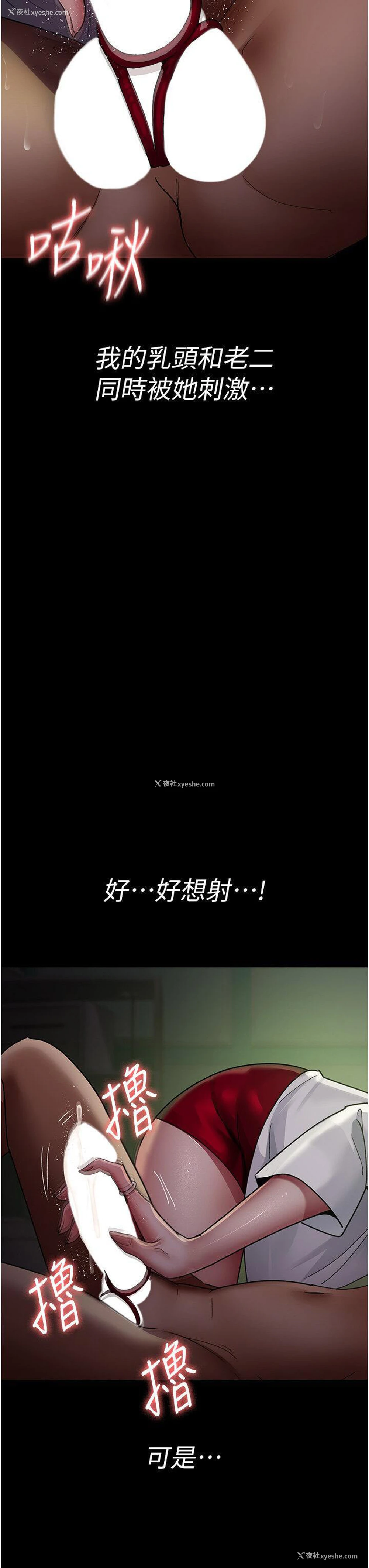40P - 夜间诊疗室