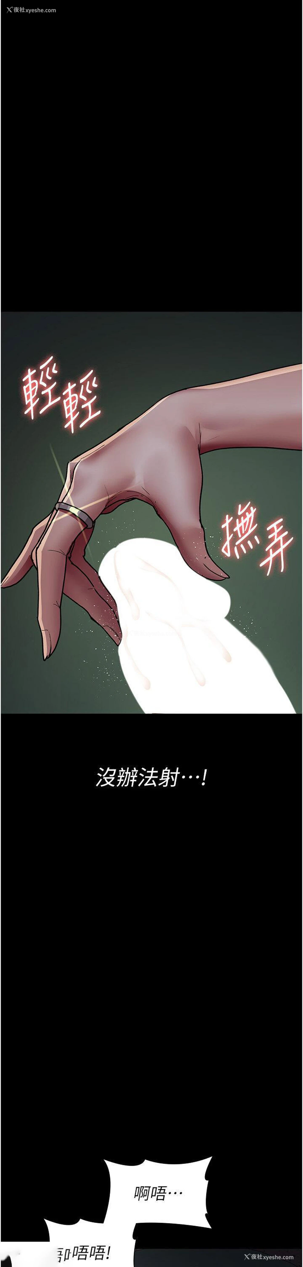 41P - 夜间诊疗室