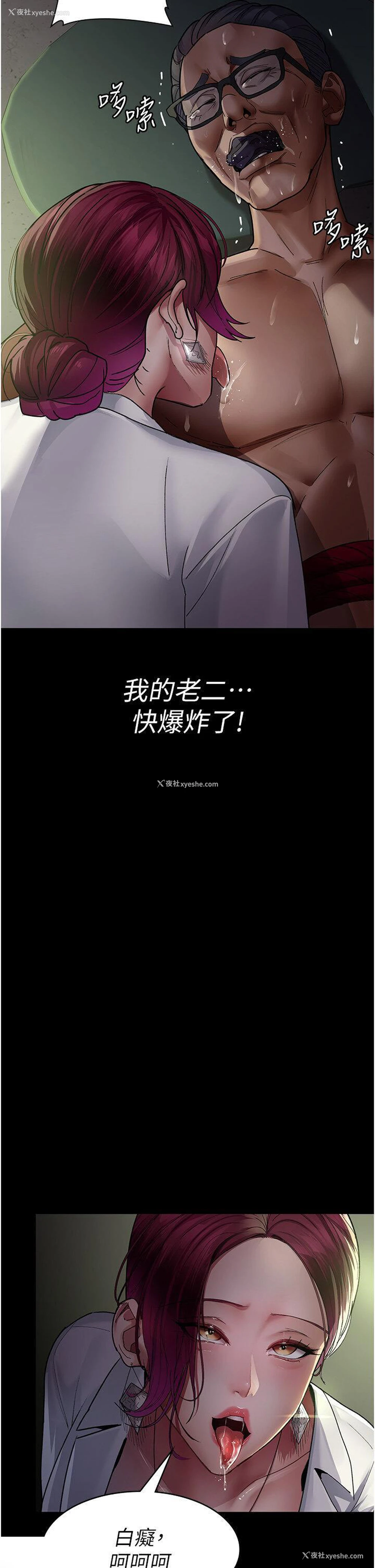 42P - 夜间诊疗室