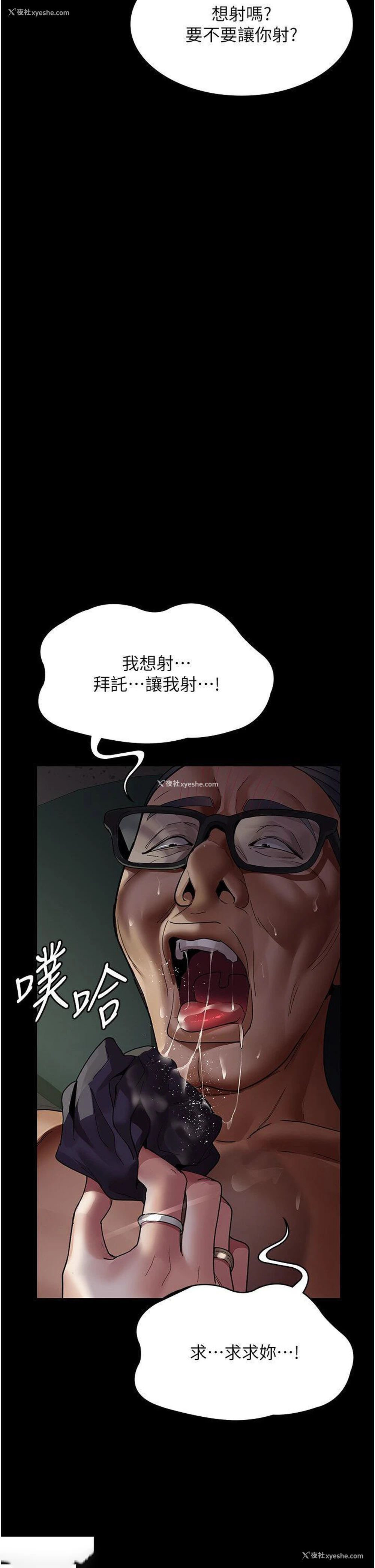 45P - 夜间诊疗室
