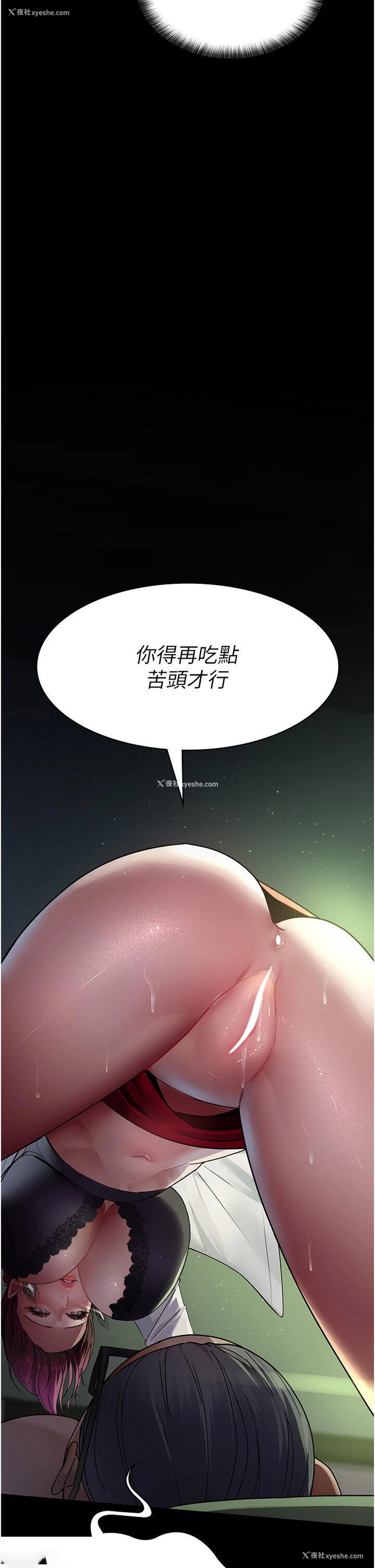 47P - 夜间诊疗室