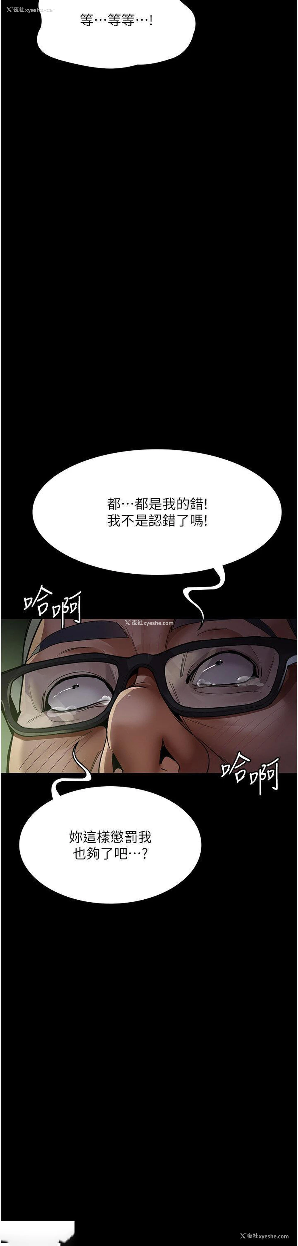 48P - 夜间诊疗室