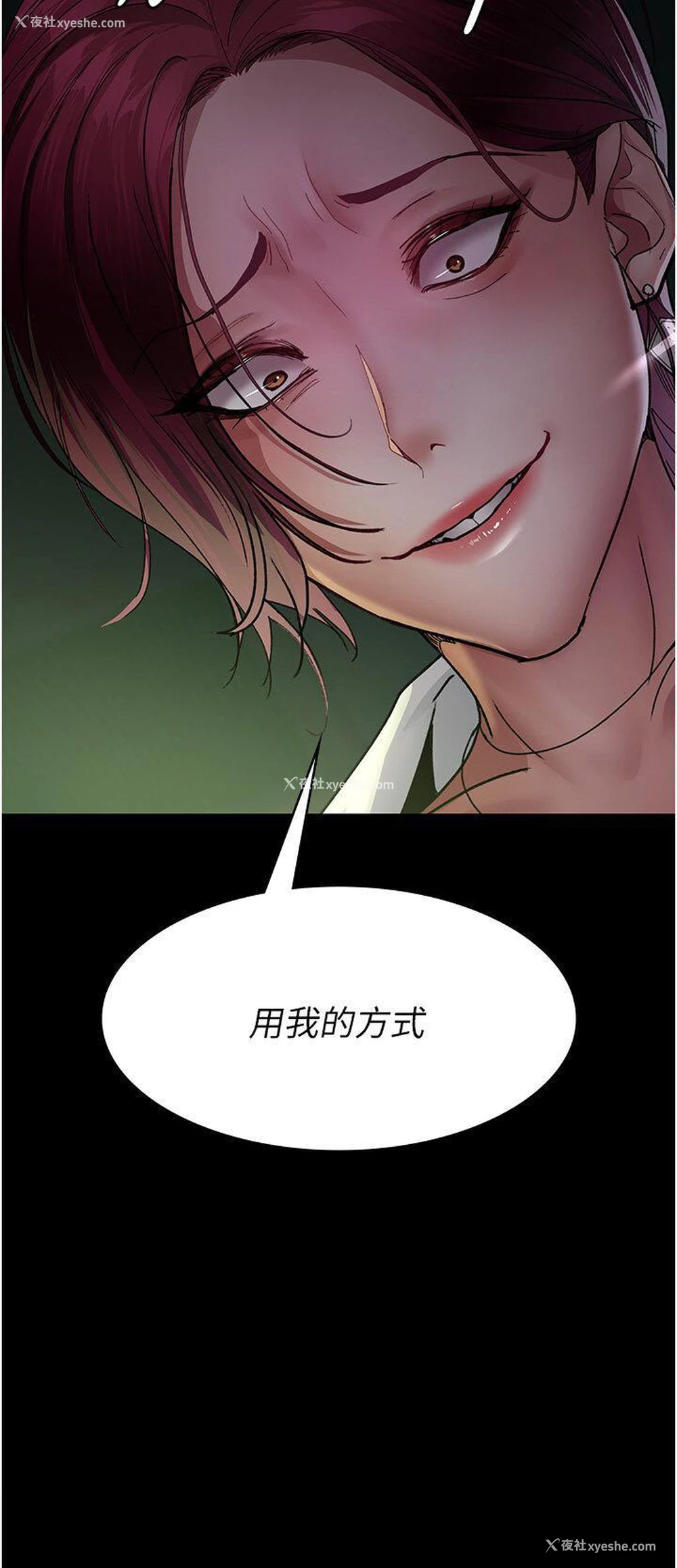 4P - 夜间诊疗室