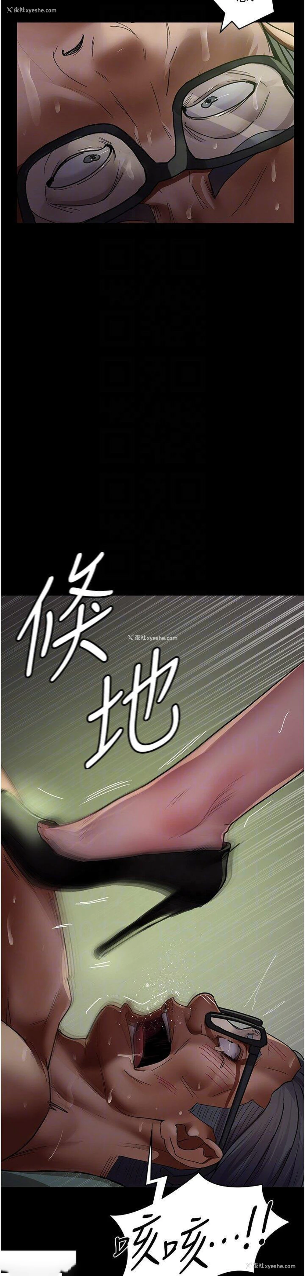 9P - 夜间诊疗室