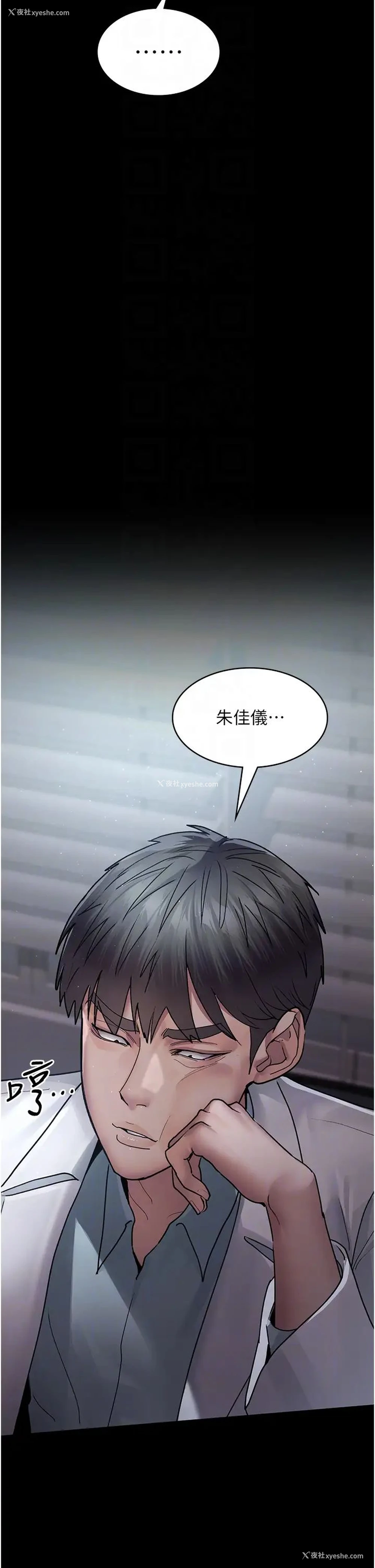 10P - 夜间诊疗室