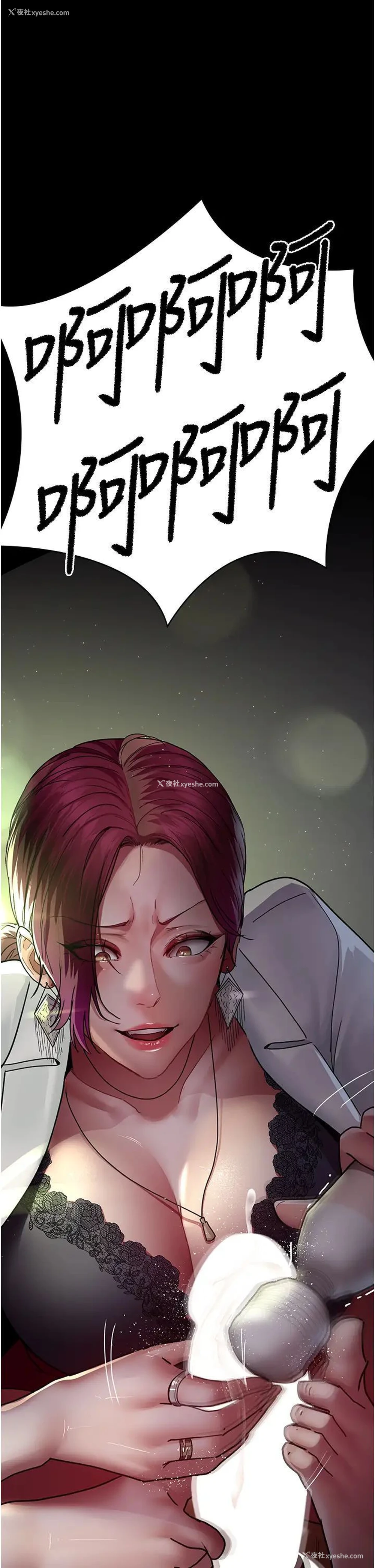 13P - 夜间诊疗室