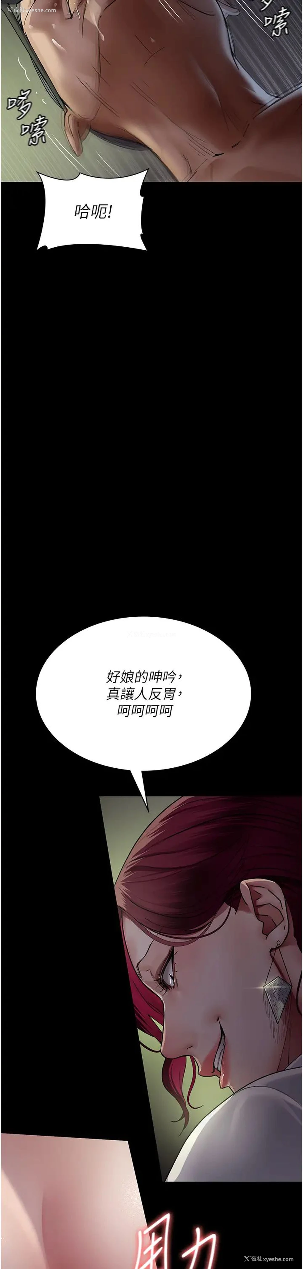 16P - 夜间诊疗室
