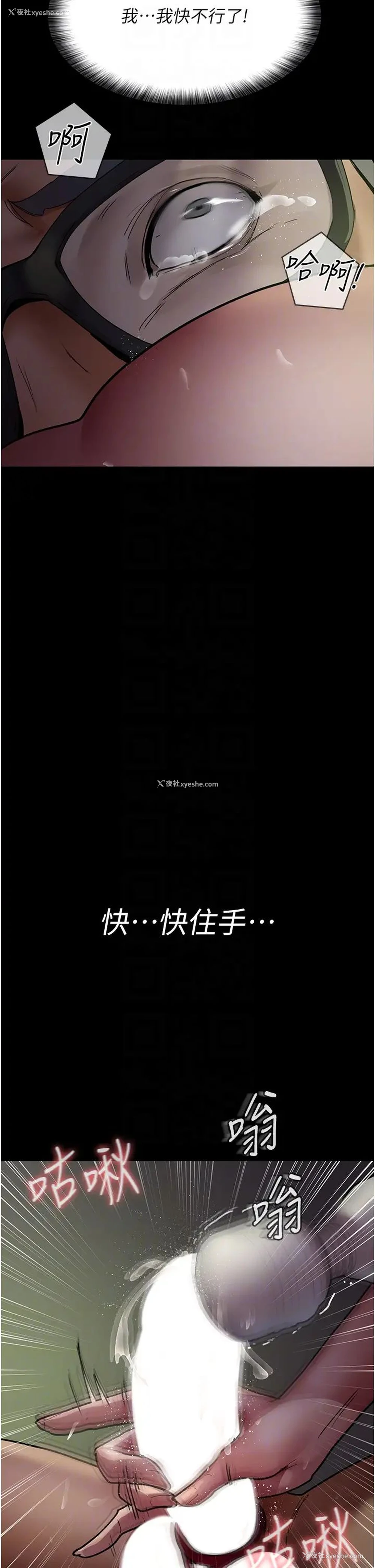 18P - 夜间诊疗室