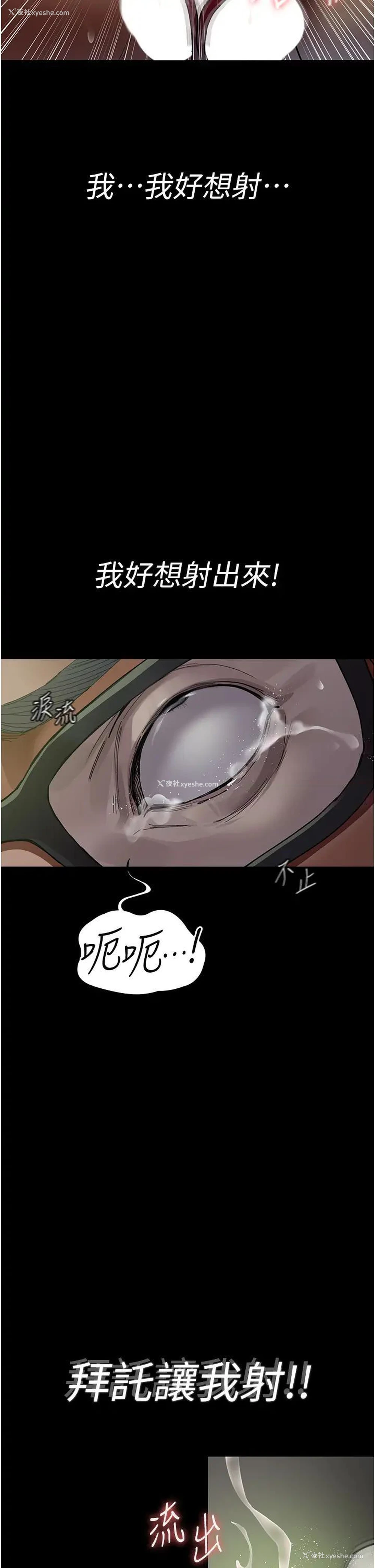 19P - 夜间诊疗室