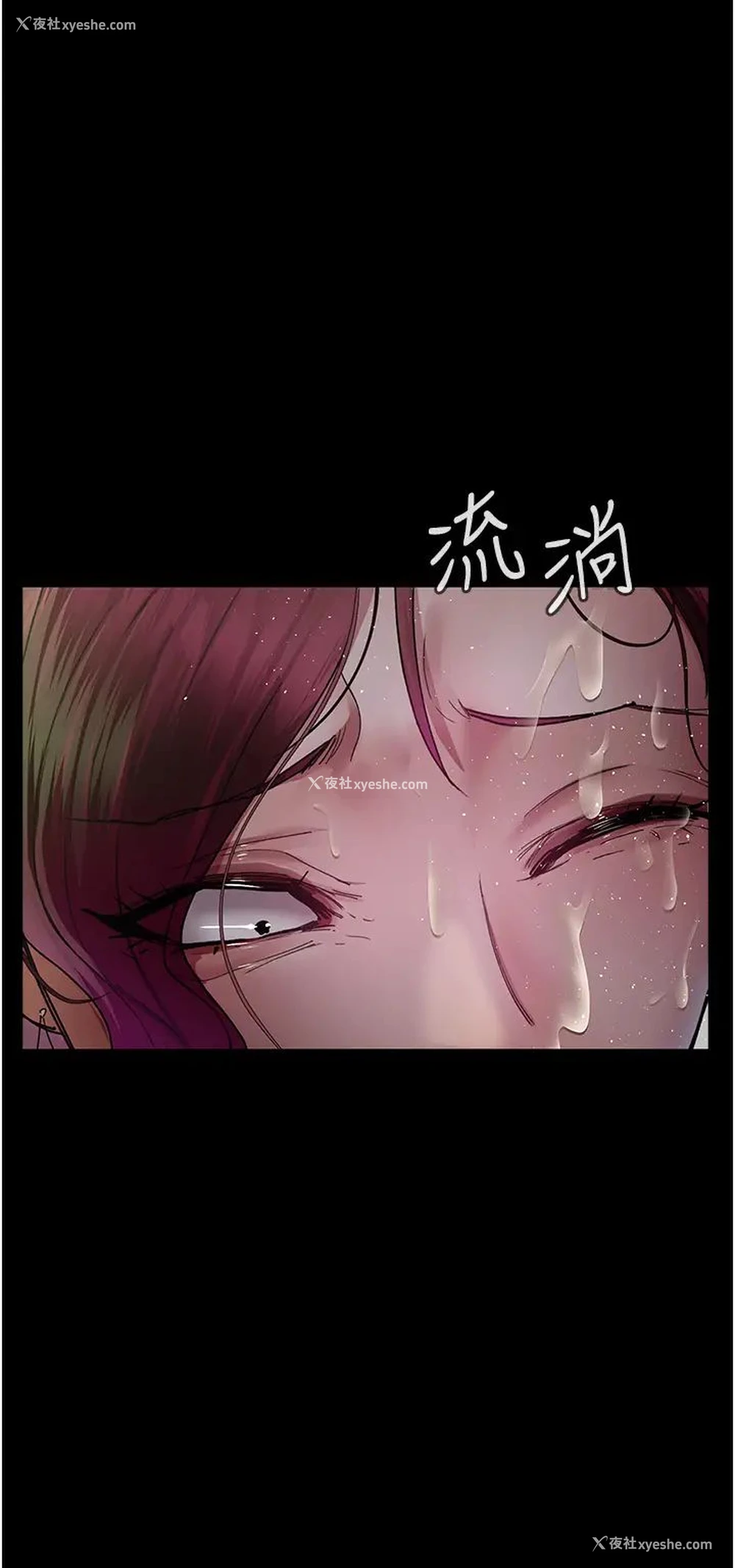 21P - 夜间诊疗室