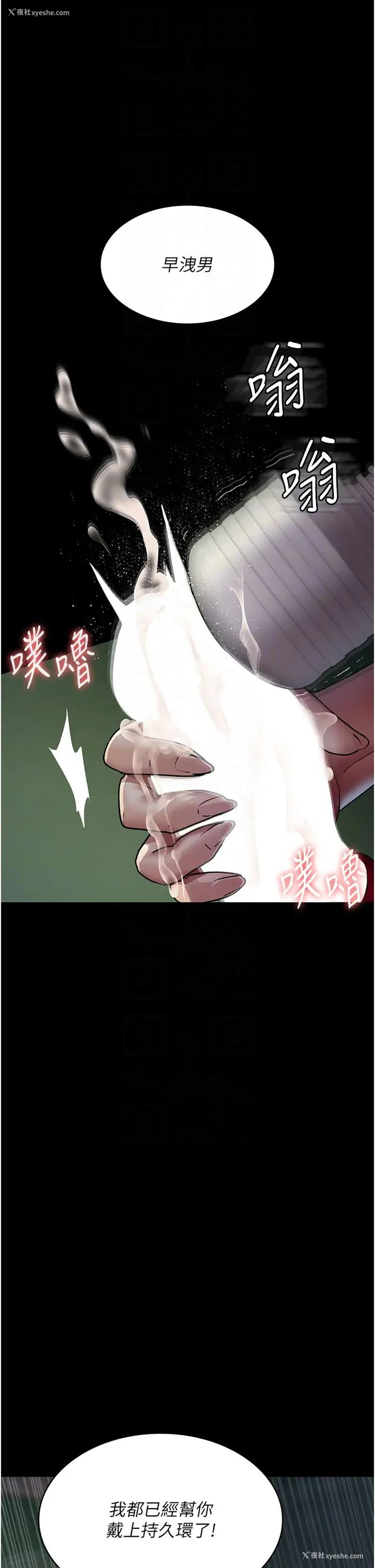 22P - 夜间诊疗室