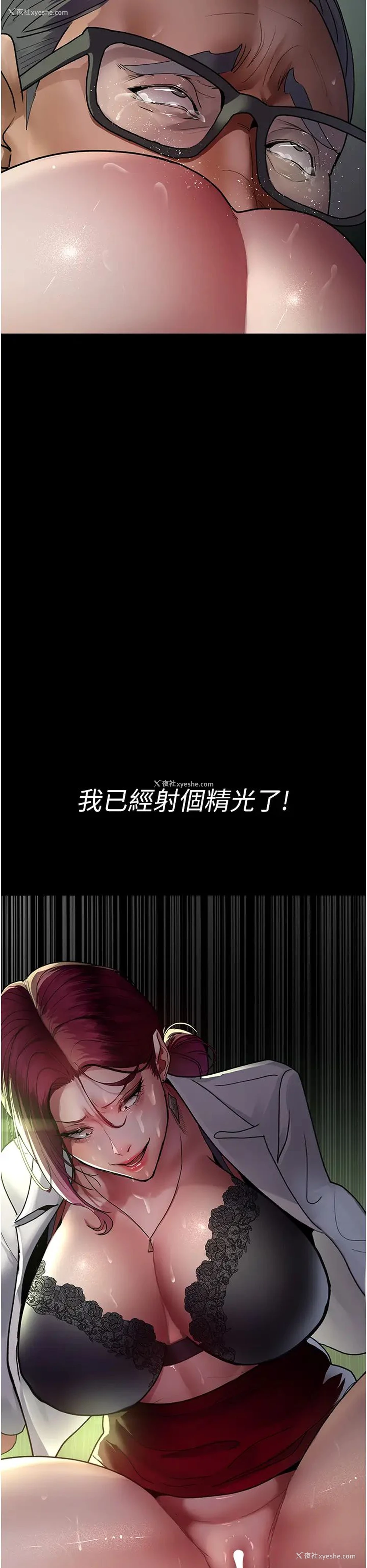 27P - 夜间诊疗室