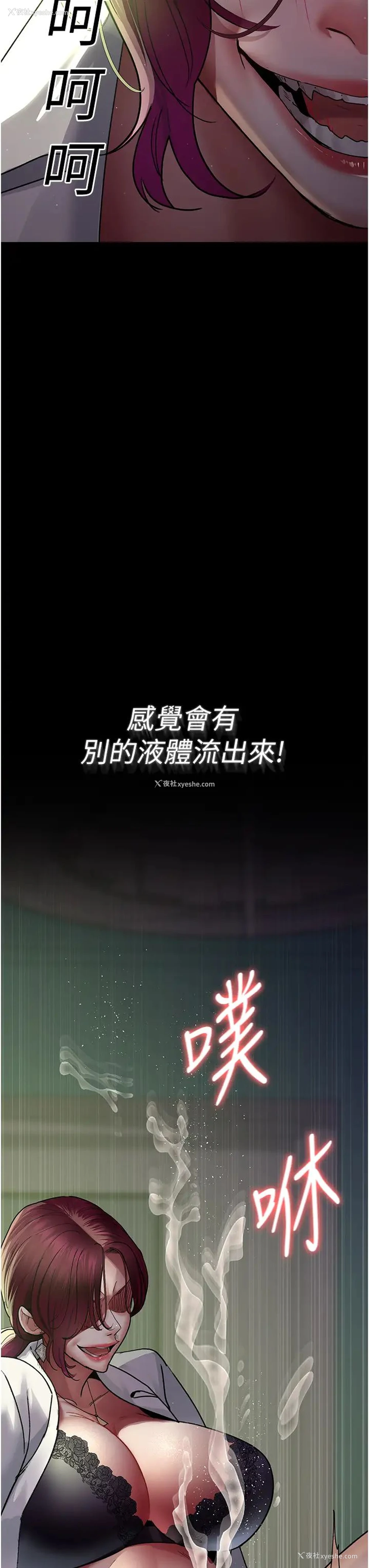 31P - 夜间诊疗室