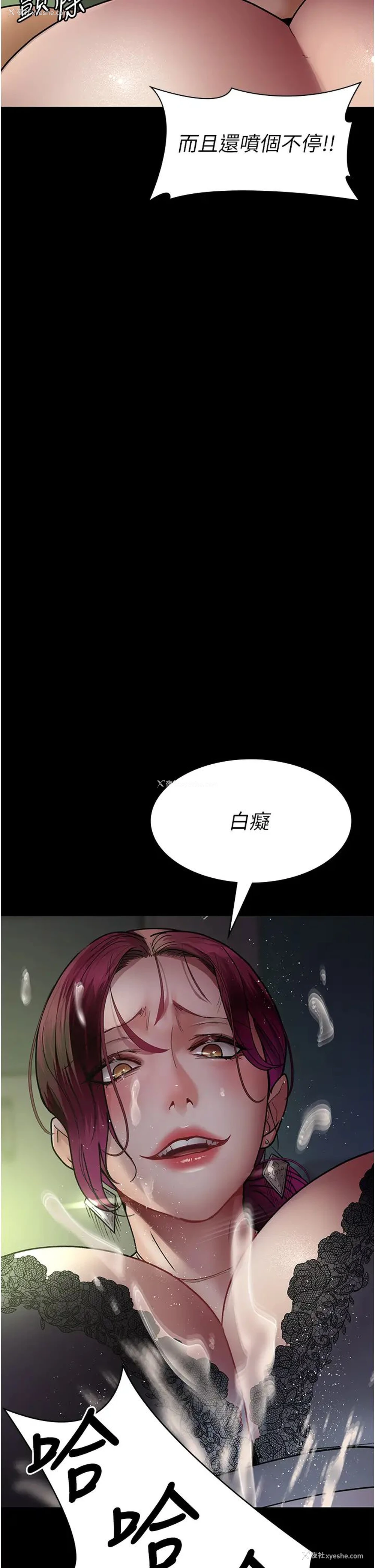 33P - 夜间诊疗室
