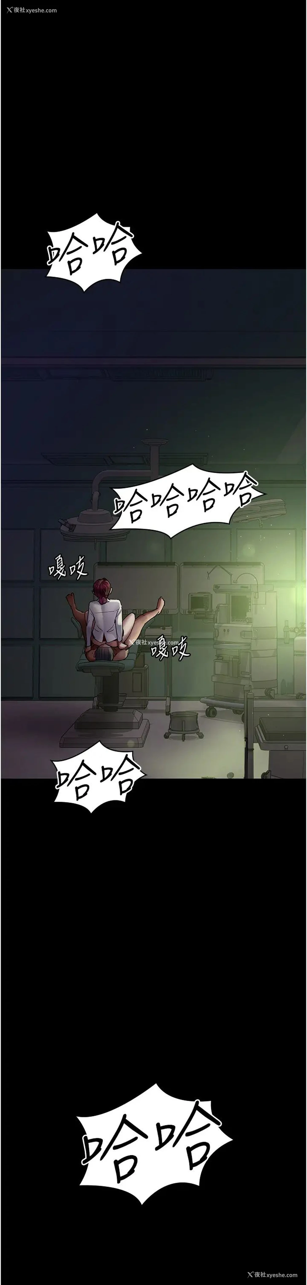 35P - 夜间诊疗室