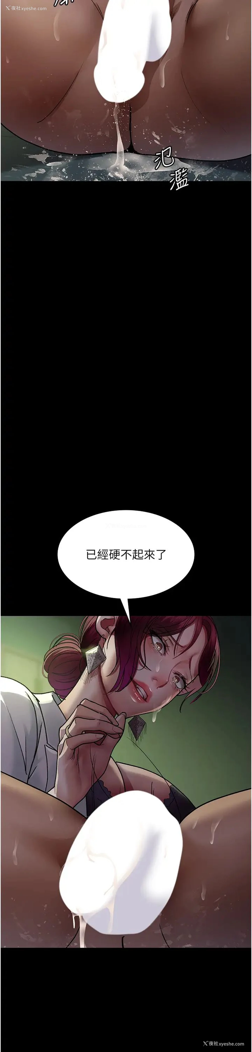 38P - 夜间诊疗室