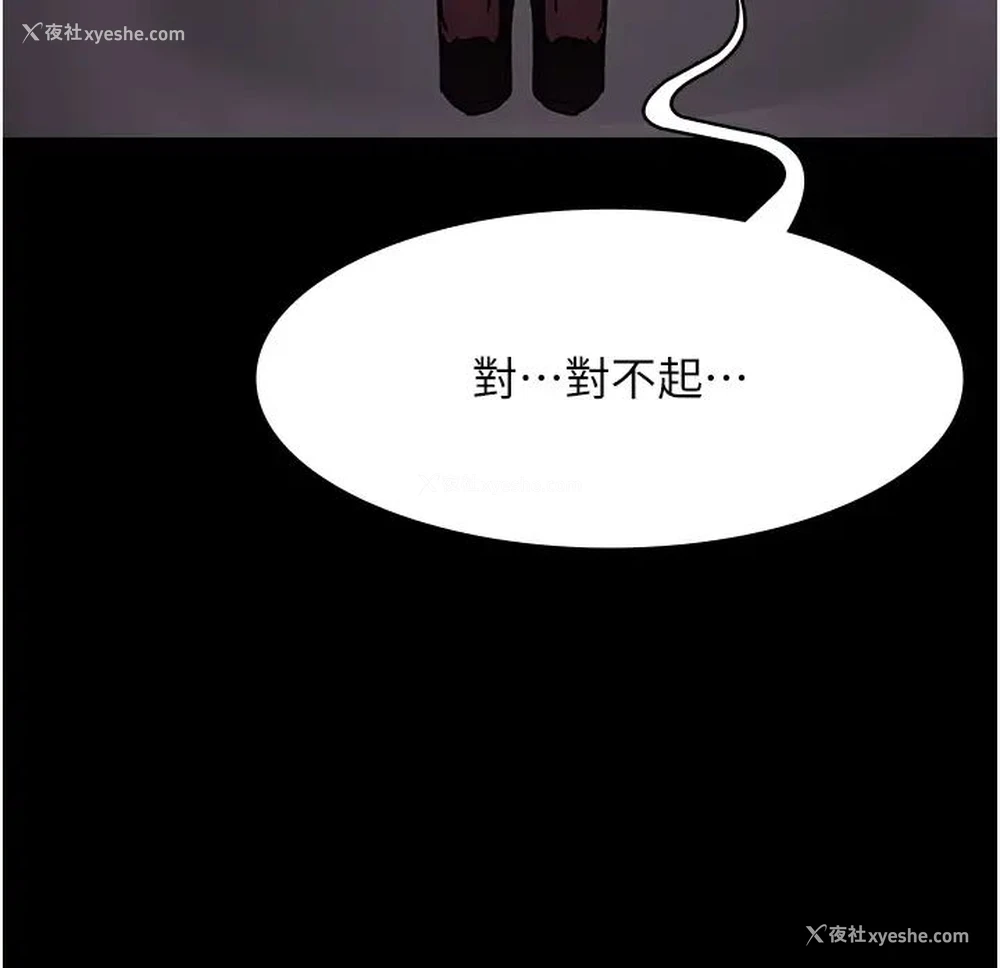 4P - 夜间诊疗室