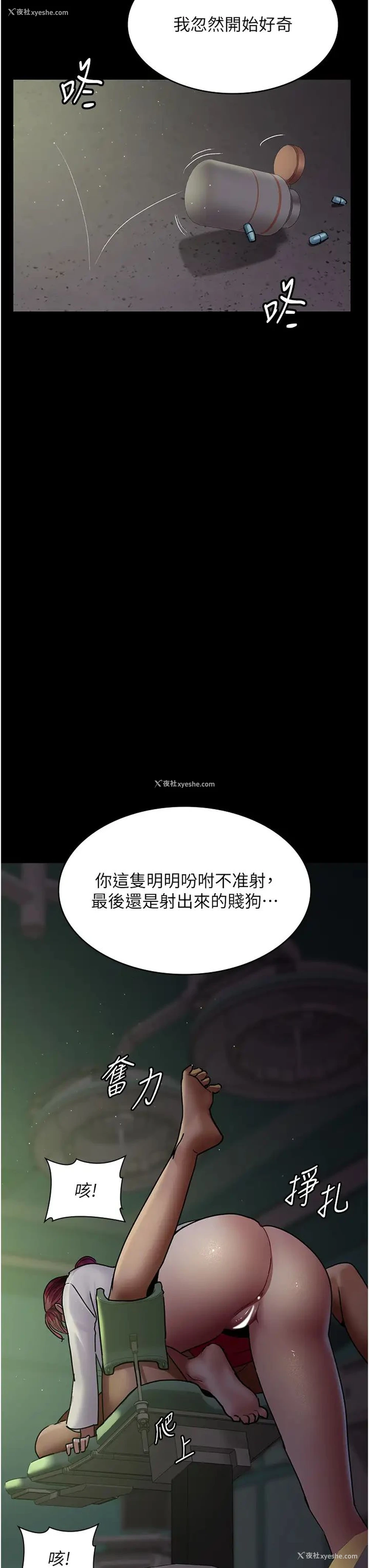 42P - 夜间诊疗室